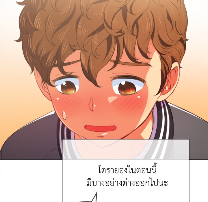หน้า 132