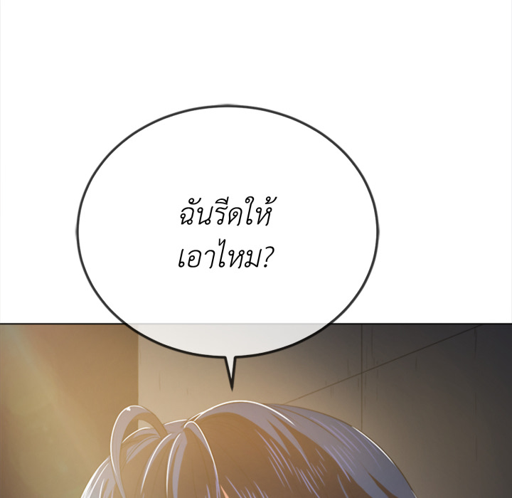 หน้า 141