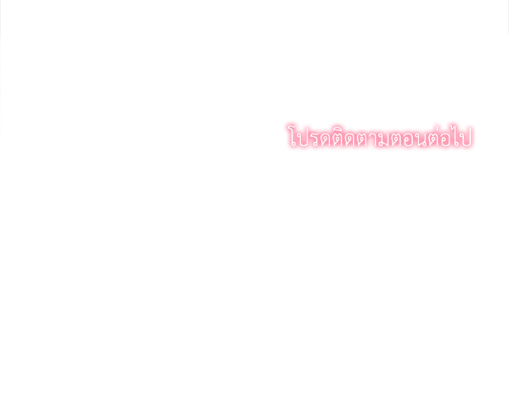 หน้า 143