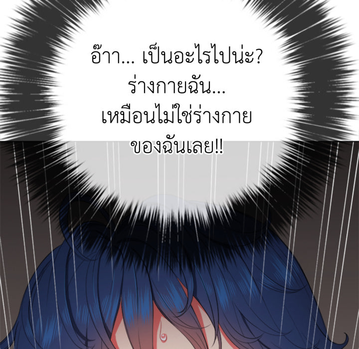 หน้า 103