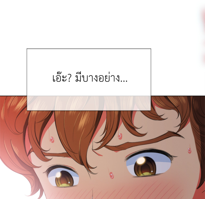 หน้า 123