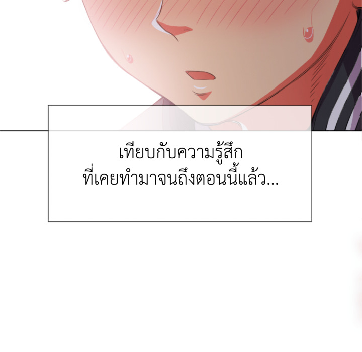 หน้า 125