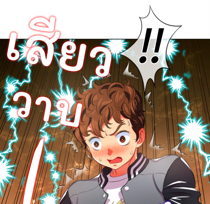 หน้า 56