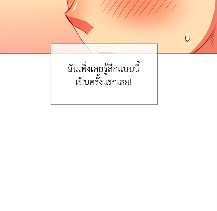 หน้า 66