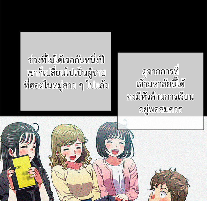 หน้า 82