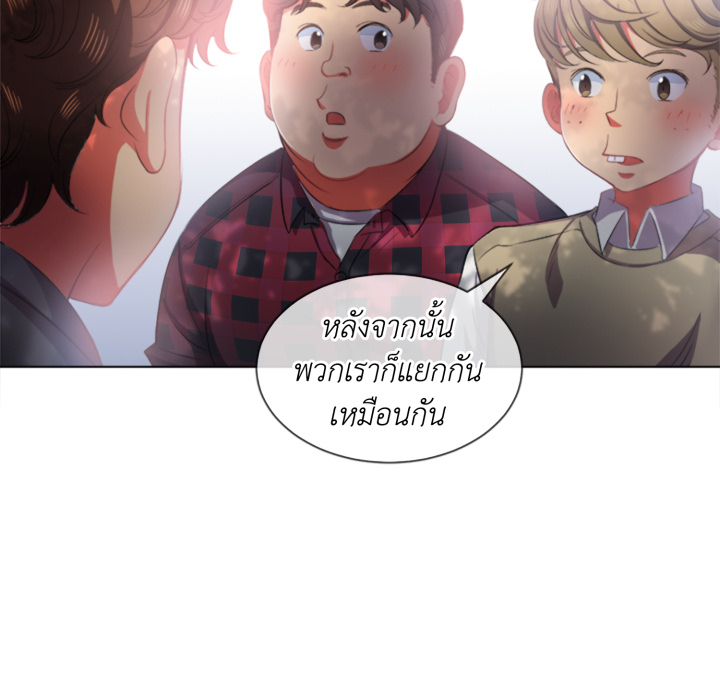 หน้า 101