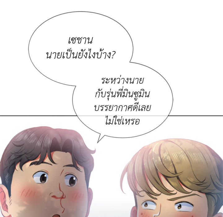 หน้า 103