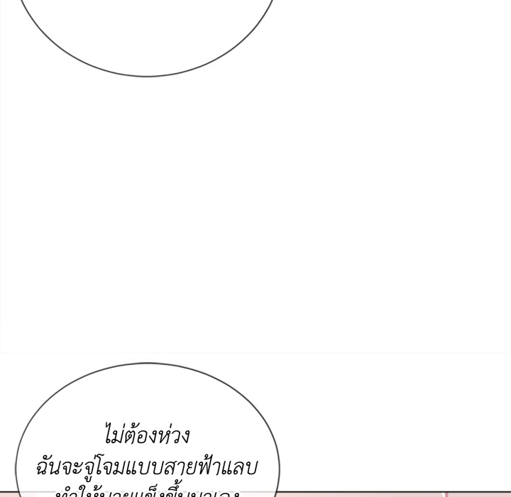 หน้า 130