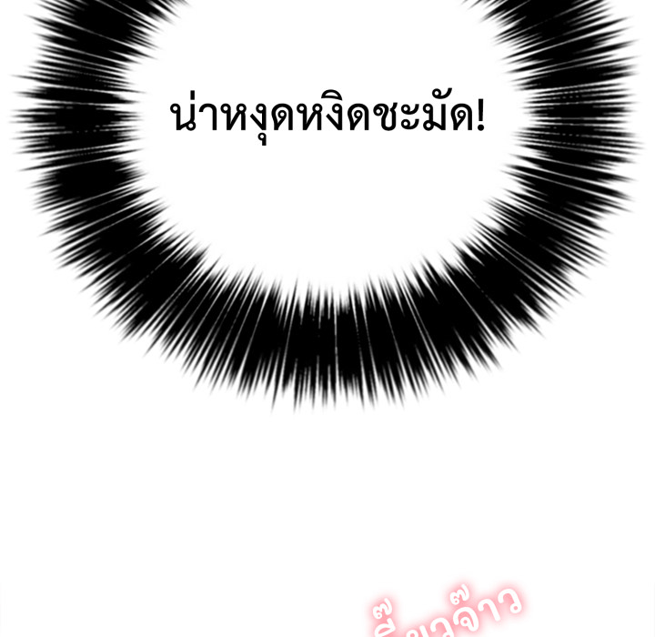 หน้า 83