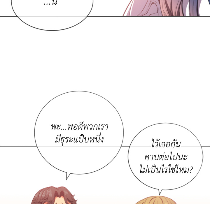 หน้า 87