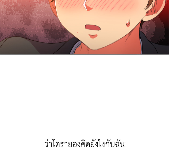 หน้า 100