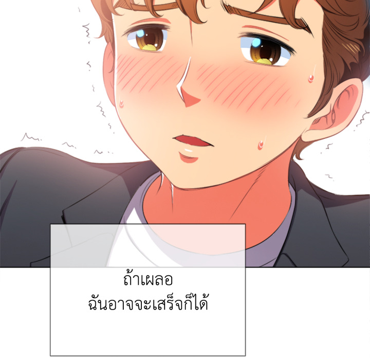 หน้า 132