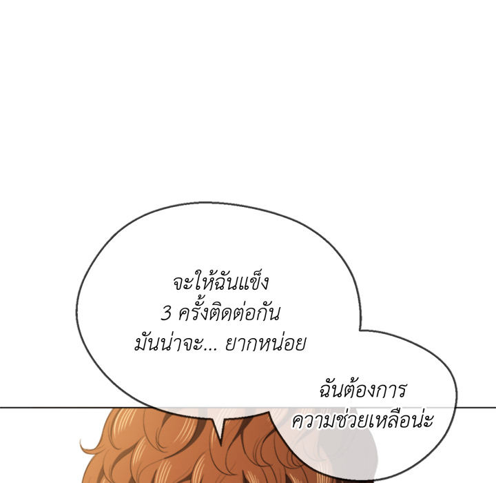 หน้า 100