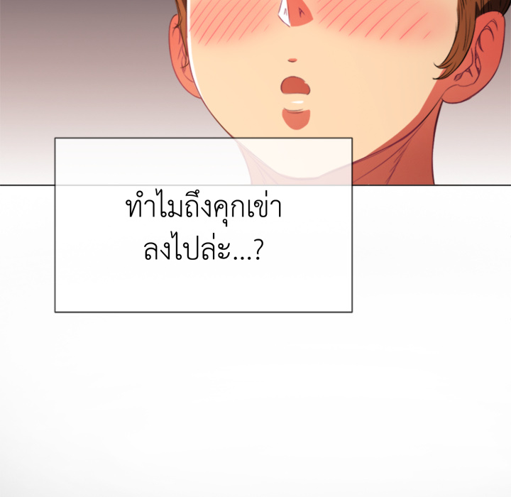 หน้า 111