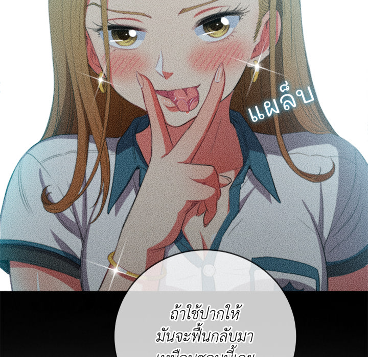 หน้า 112