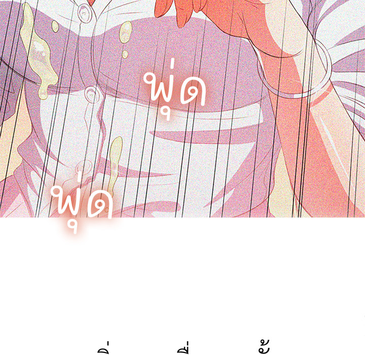 หน้า 136