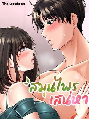 หน้า 146