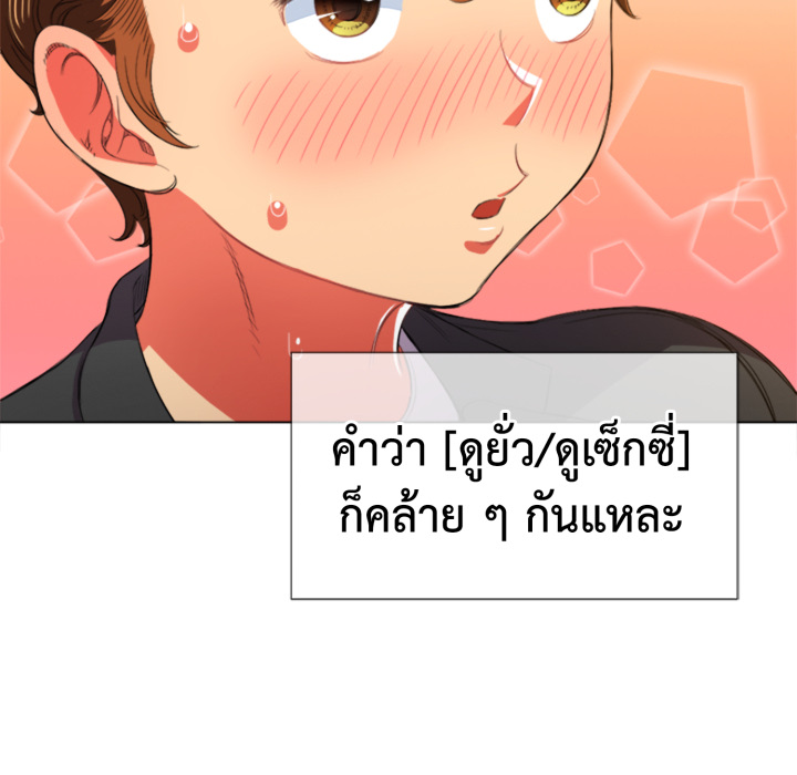 หน้า 83