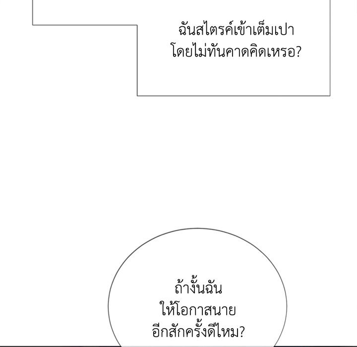 หน้า 86