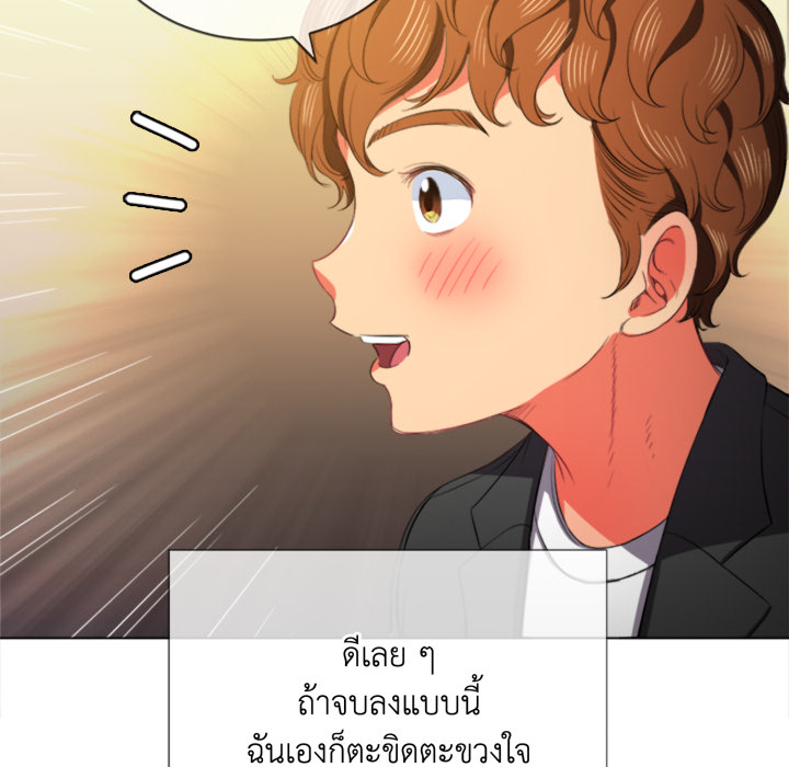 หน้า 90