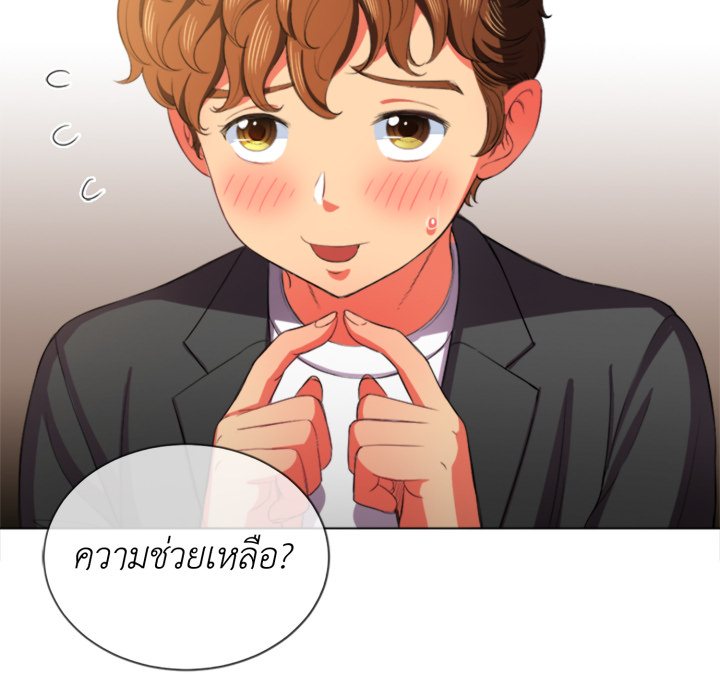 หน้า 97