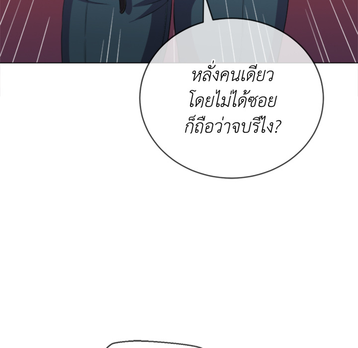 หน้า 131