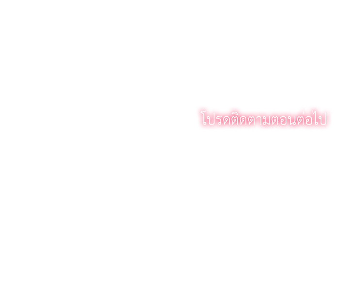 หน้า 143