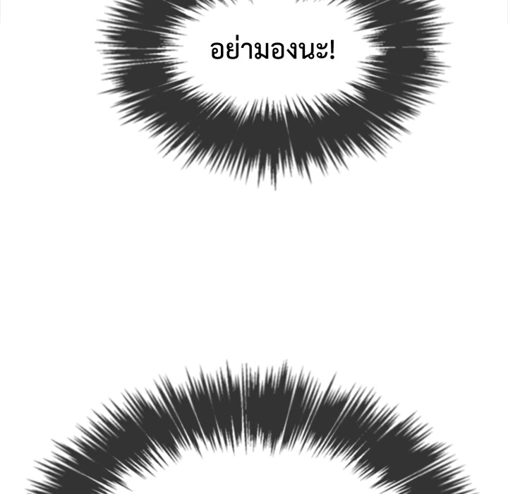 หน้า 86