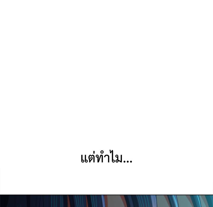 หน้า 122