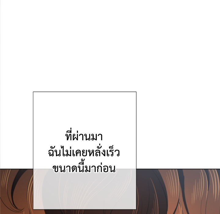 หน้า 132