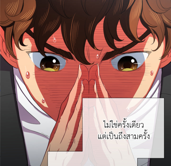 หน้า 133