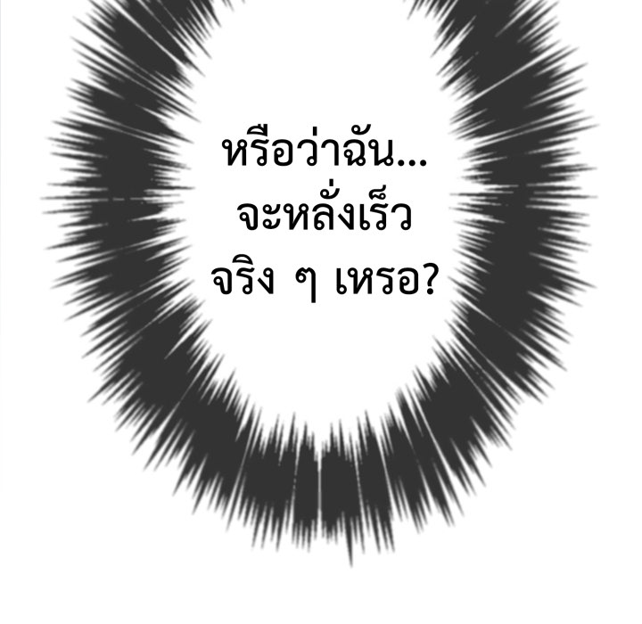 หน้า 135