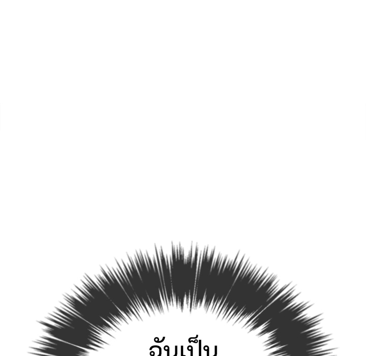 หน้า 136