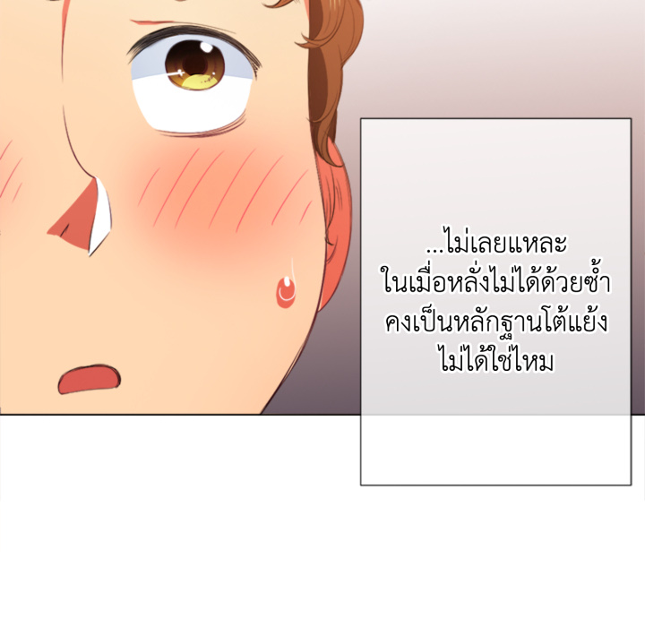 หน้า 140
