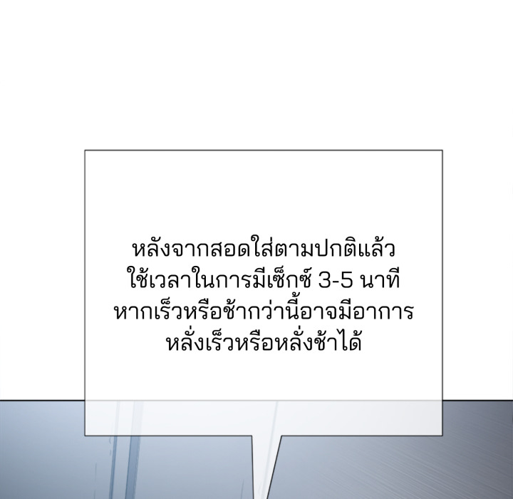 หน้า 141