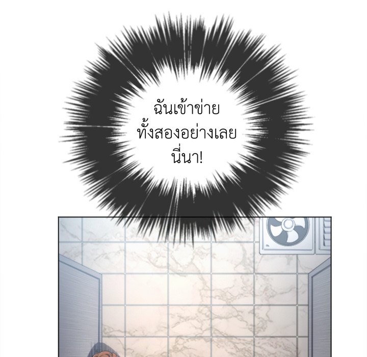 หน้า 143