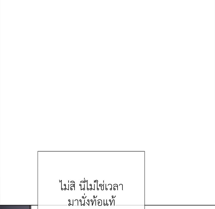 หน้า 145