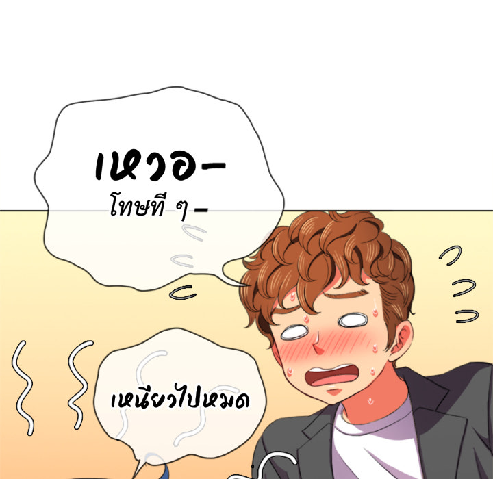หน้า 86