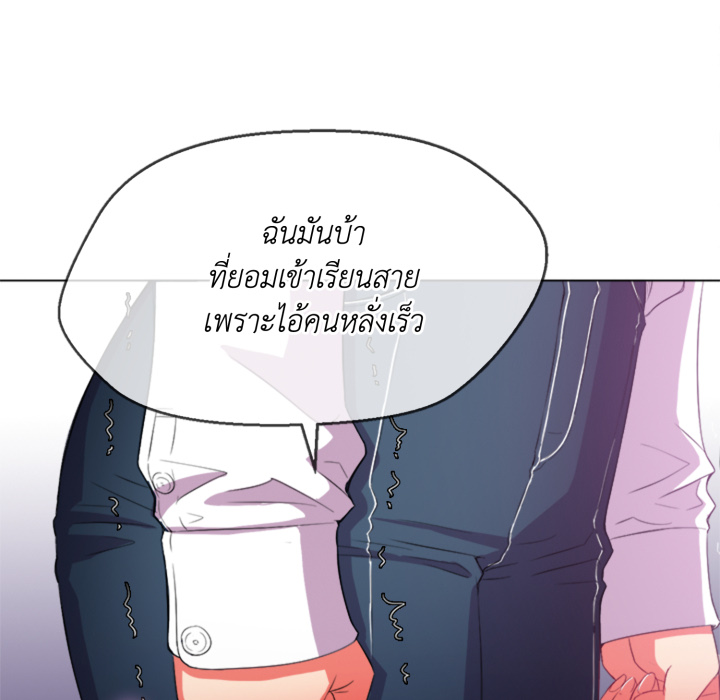 หน้า 97
