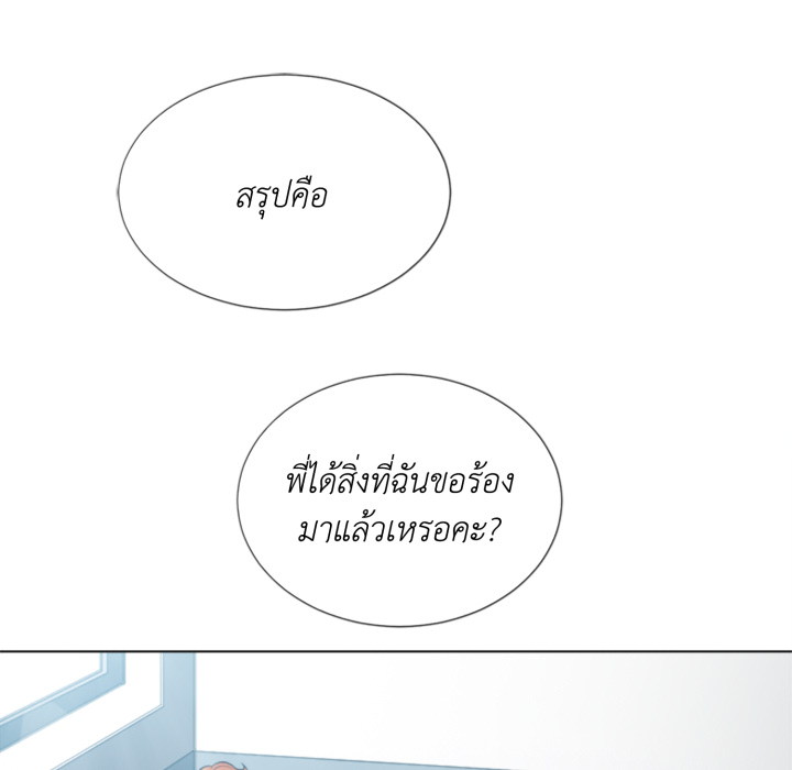 หน้า 107
