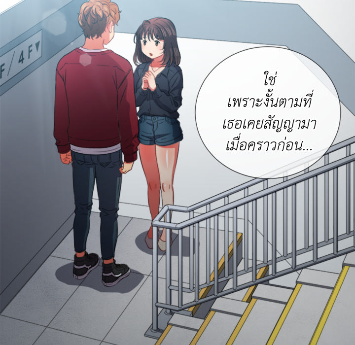 หน้า 110