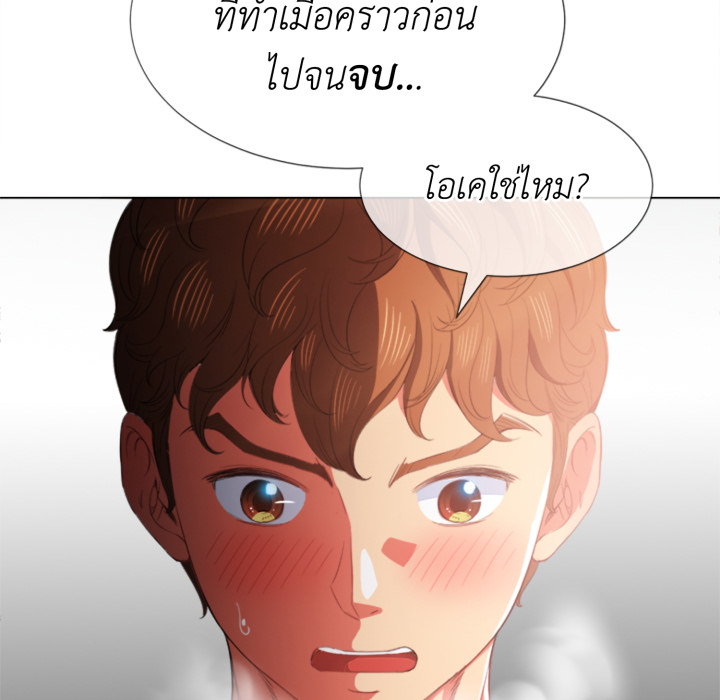 หน้า 112