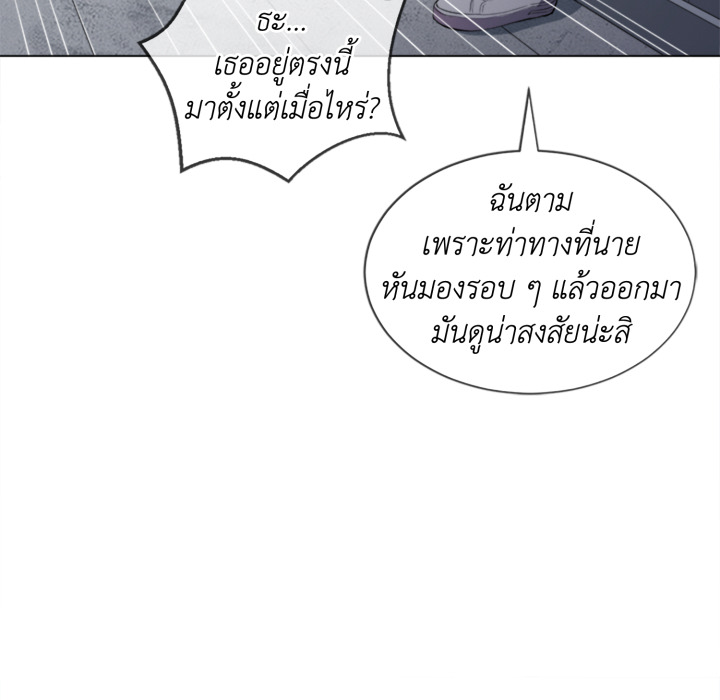 หน้า 130