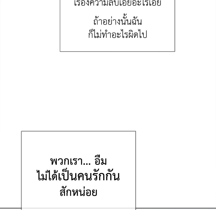 หน้า 133