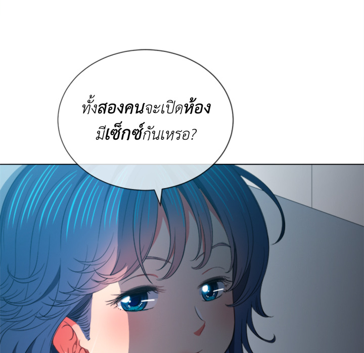 หน้า 137