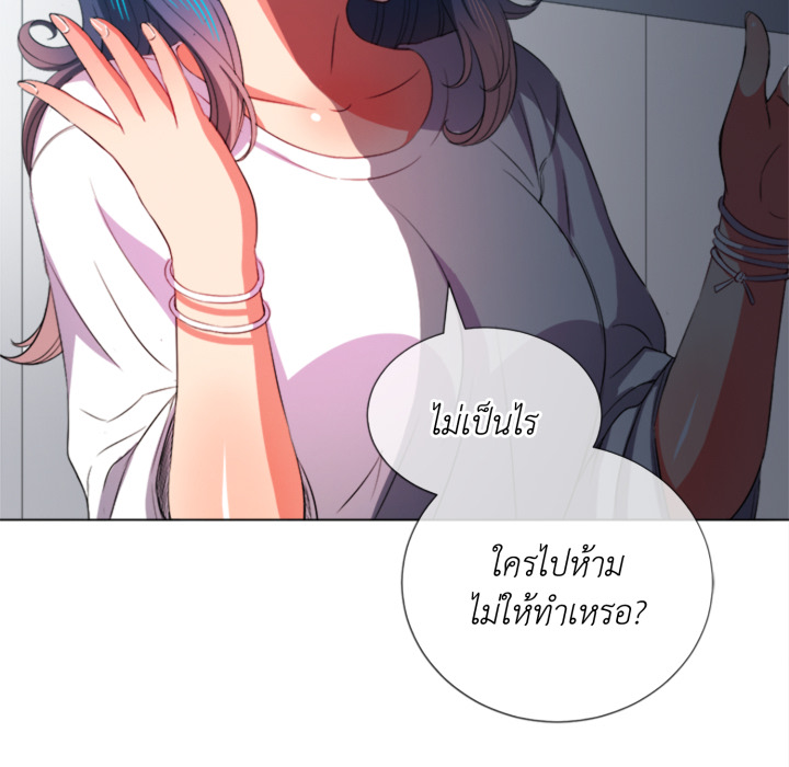 หน้า 138