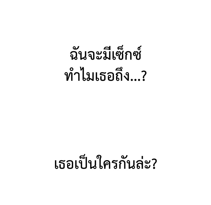 หน้า 144