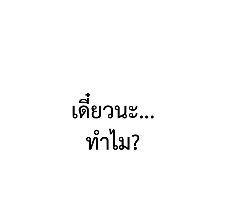 หน้า 151