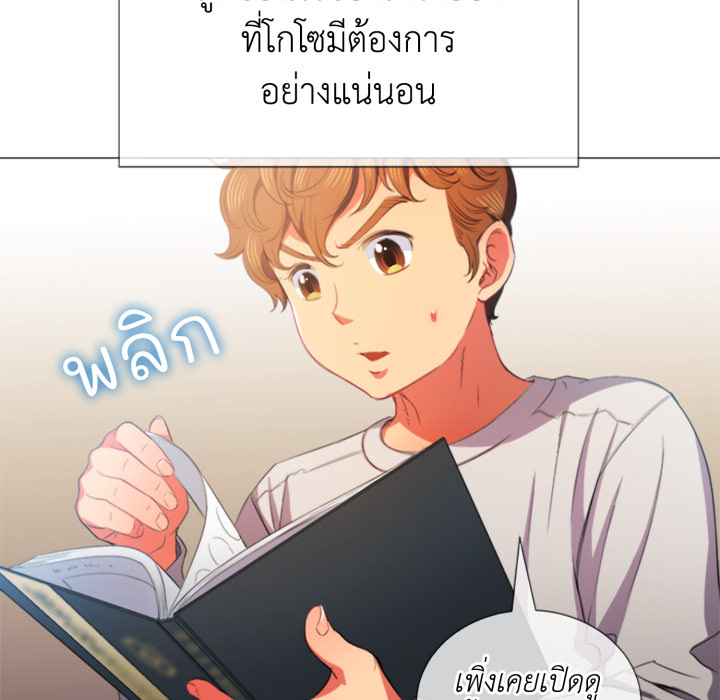 หน้า 29