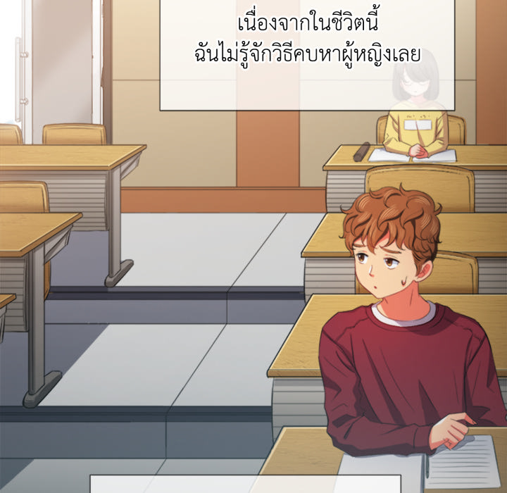 หน้า 71